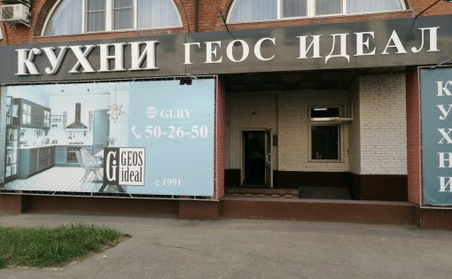 Карточка компании