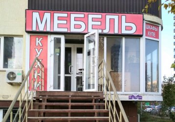 Магазин Юг-Стиль, где можно купить верхнюю одежду в России