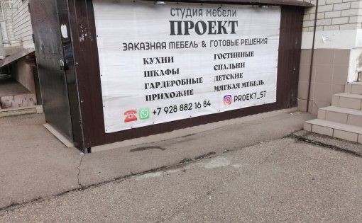 Карточка компании