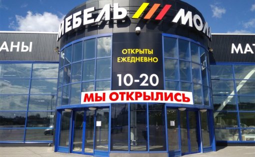 Карточка компании