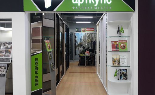 Карточка компании