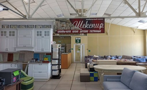 Карточка компании