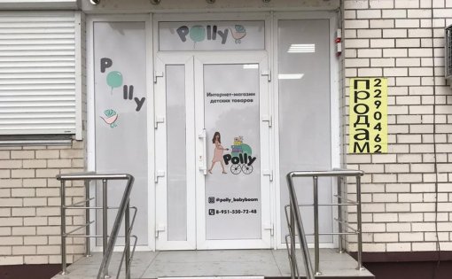 Карточка компании