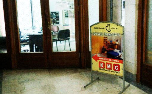 Карточка компании