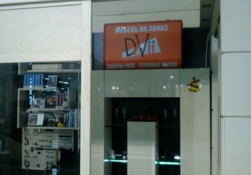 Магазин Devii, где можно купить верхнюю одежду в России