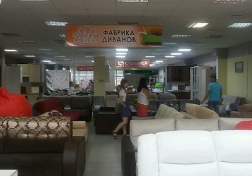 Магазин Уют-Волга, где можно купить верхнюю одежду в России