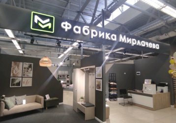 Магазин Фабрика Мирлачева, где можно купить верхнюю одежду в России