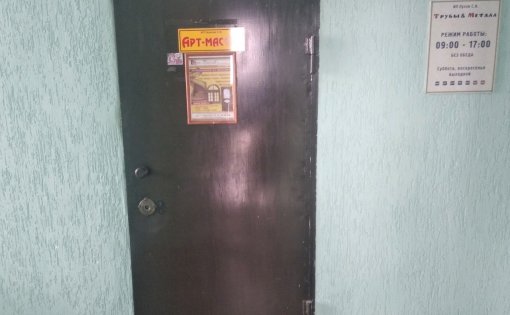 Карточка компании