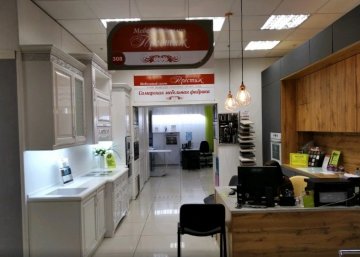 Карточка компании Престиж