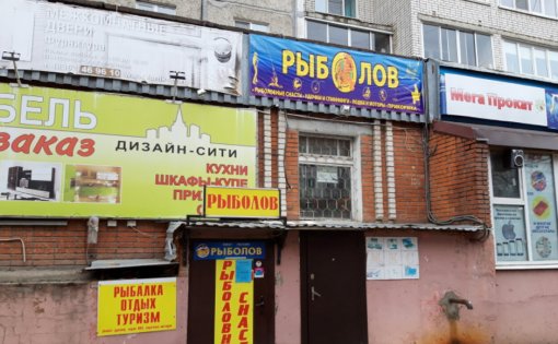 Карточка компании