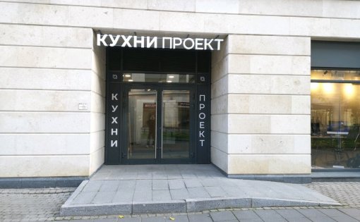 Карточка компании