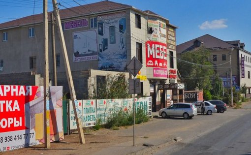 Карточка компании