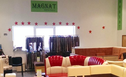 Карточка компании