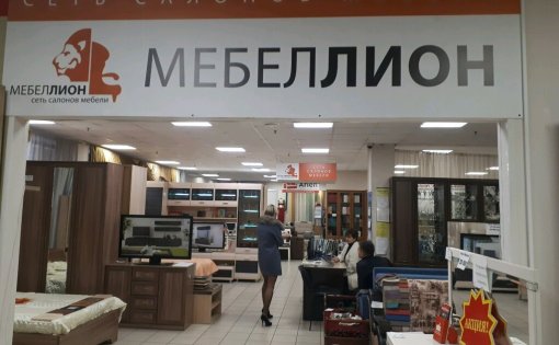 Карточка компании