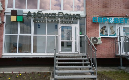 Карточка компании