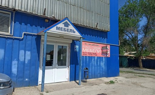 Карточка компании