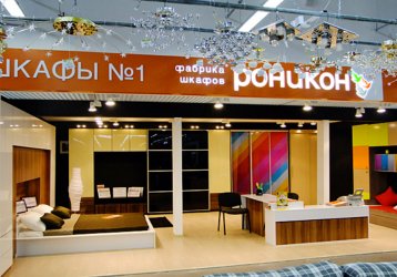 Магазин Роникон, где можно купить верхнюю одежду в России