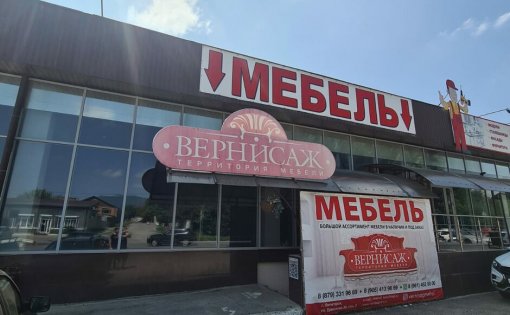 Карточка компании