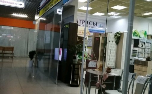 Карточка компании