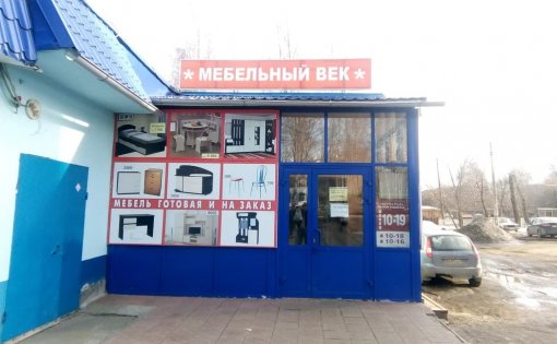 Карточка компании