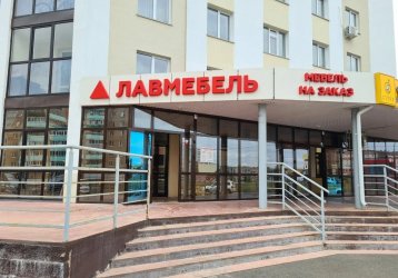 Магазин  Лавмебель, где можно купить верхнюю одежду в России