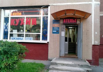 Магазин Фортуна мебель, где можно купить верхнюю одежду в России