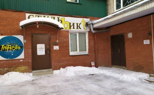 Карточка компании