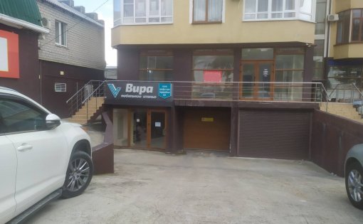 Карточка компании