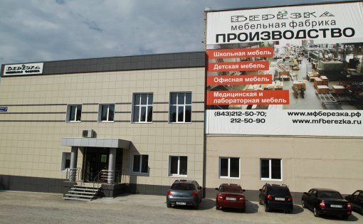 Карточка компании