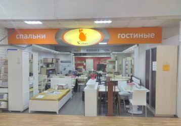 Магазин Юстин, где можно купить верхнюю одежду в России