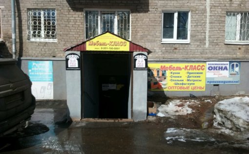 Карточка компании