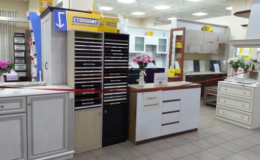 Карточка компании