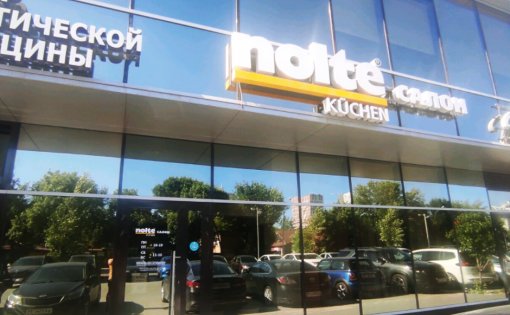 Карточка компании