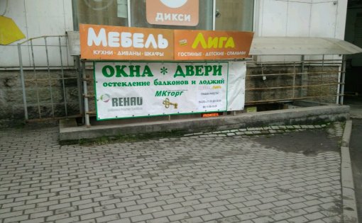 Карточка компании