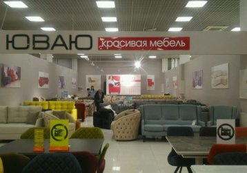Магазин ЮВАЮ, где можно купить верхнюю одежду в России