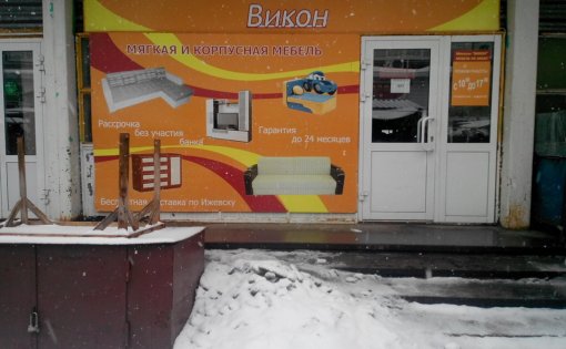 Карточка компании