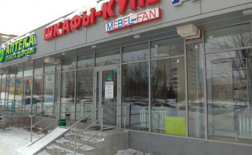 Карточка компании