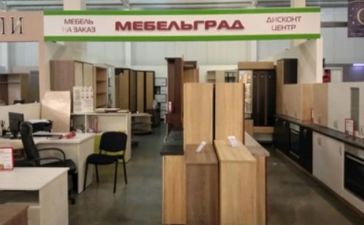 Карточка компании