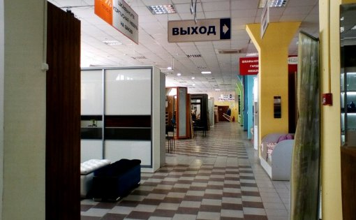 Карточка компании