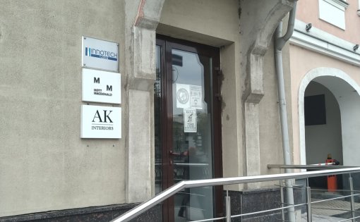 Карточка компании