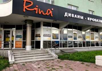 Магазин Rina, где можно купить верхнюю одежду в России