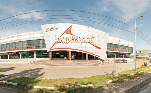 Карточка компании