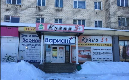 Карточка компании