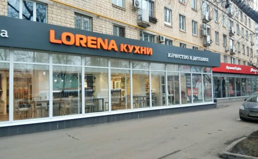 Карточка компании