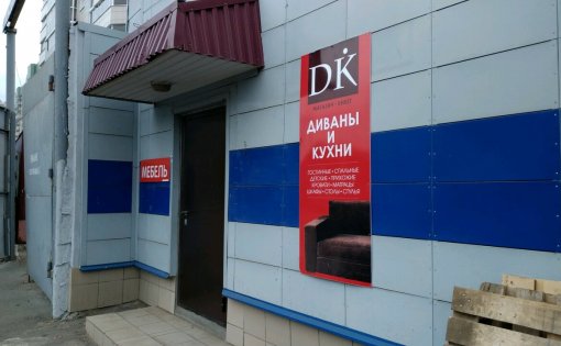 Карточка компании