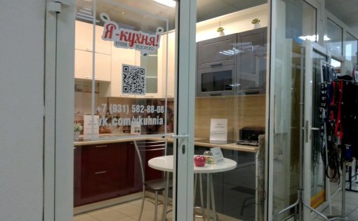 Карточка компании