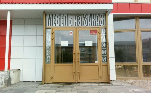 Карточка компании