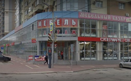 Карточка компании