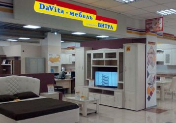 Магазин DaVita-мебель, где можно купить верхнюю одежду в России