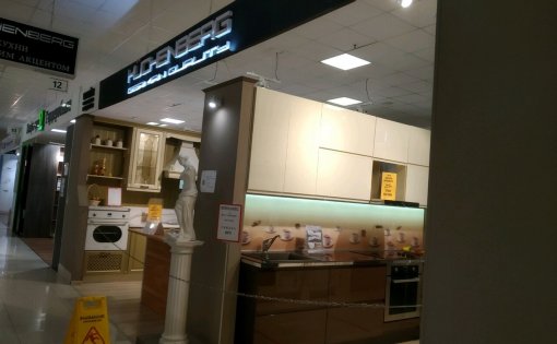 Карточка компании